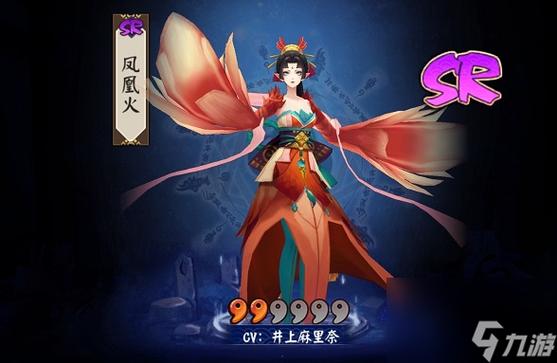 阴阳师御魂怎么加_阴阳师御魂加成对业原火有作用吗-第2张图片-屿企游戏网