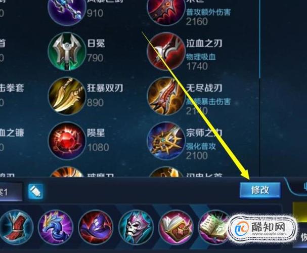 王者荣耀局内攻略_王者荣耀局内攻略提醒怎么关闭-第4张图片-屿企游戏网