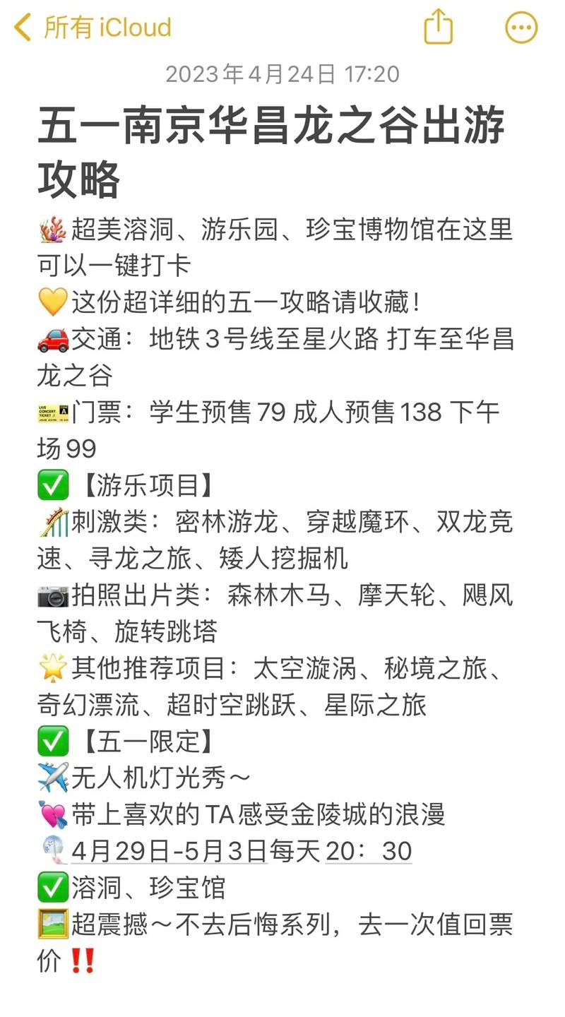 龙之谷水世界攻略视频_龙之谷求水山