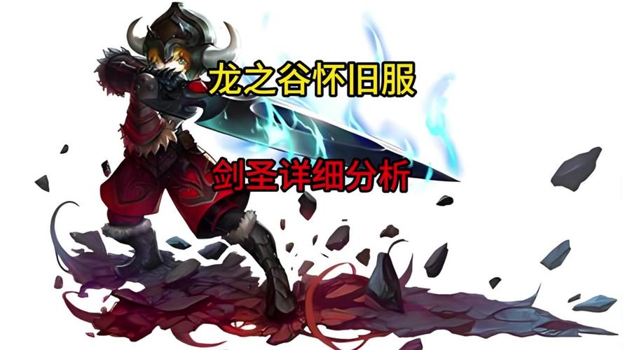 龙之谷世界职业哪个强势，龙之谷世界是哪个公司开发的-第6张图片-屿企游戏网