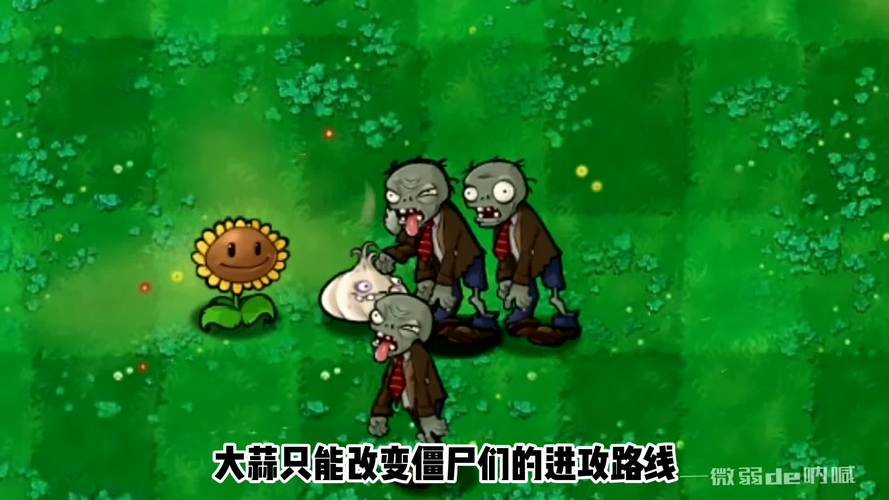 植物大战僵尸冰川菇-植物大战僵尸冰川菇有什么用-第2张图片-屿企游戏网 植物大战僵尸冰川菇-植物大战僵尸冰川菇有什么用-第2张图片-屿企游戏网