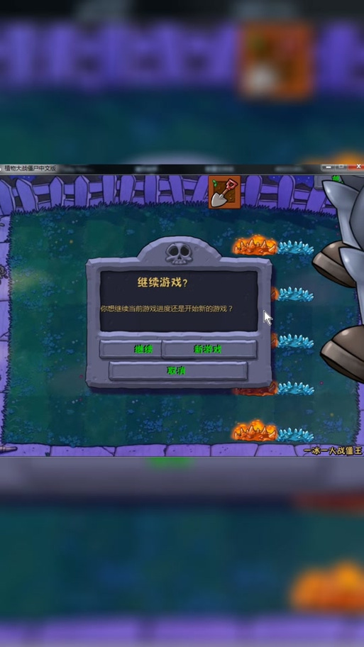 植物大战僵尸冰川菇-植物大战僵尸冰川菇有什么用-第3张图片-屿企游戏网 植物大战僵尸冰川菇-植物大战僵尸冰川菇有什么用-第3张图片-屿企游戏网