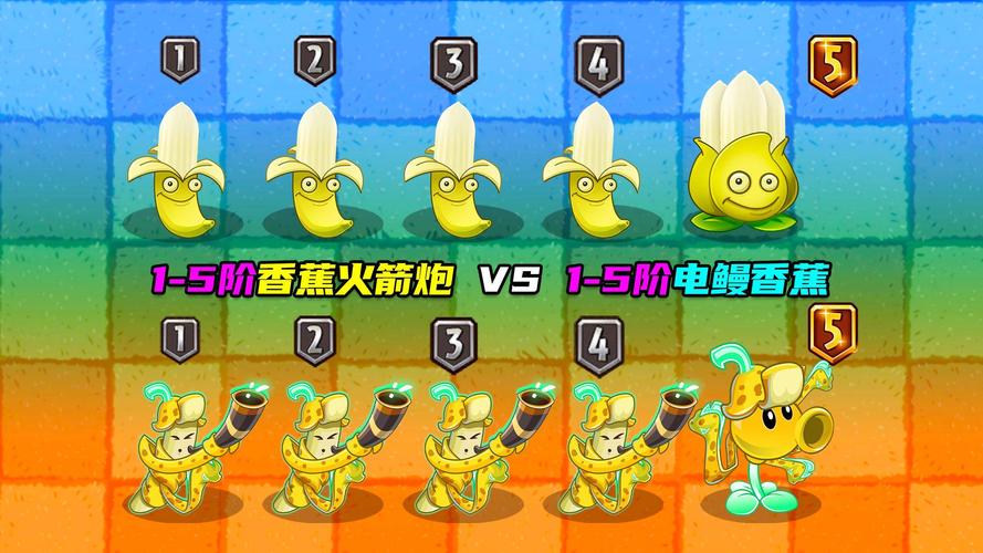 植物大战僵尸2兑换商店_植物大战僵尸2兑换商店多久刷新一次-第4张图片-屿企游戏网