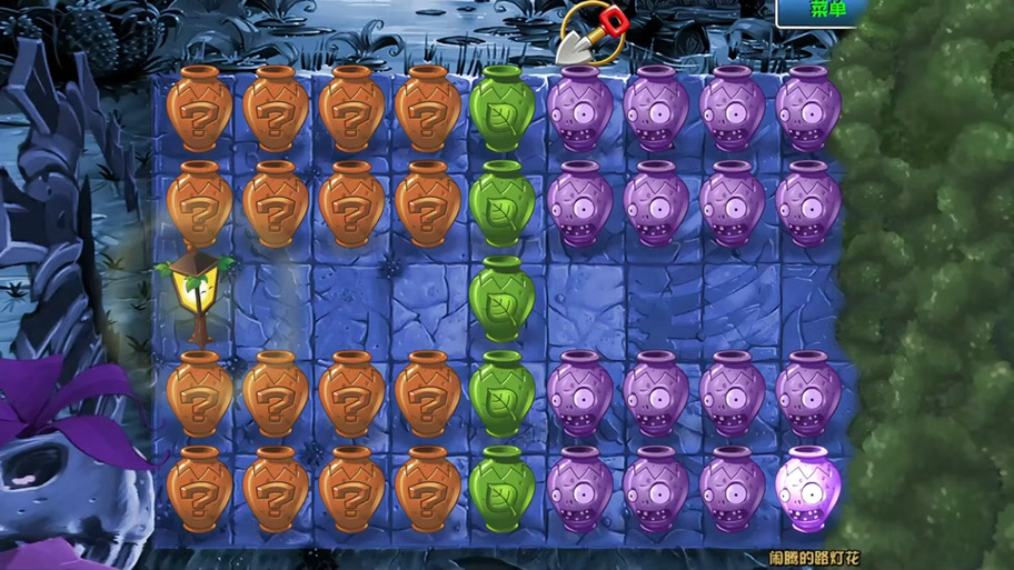 植物大战僵尸路灯花，植物大战僵尸路灯花范围-第3张图片-屿企游戏网