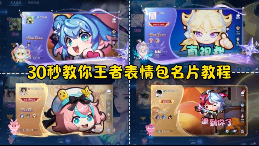 新版王者荣耀攻略，新版王者荣耀攻略视频-第3张图片-屿企游戏网