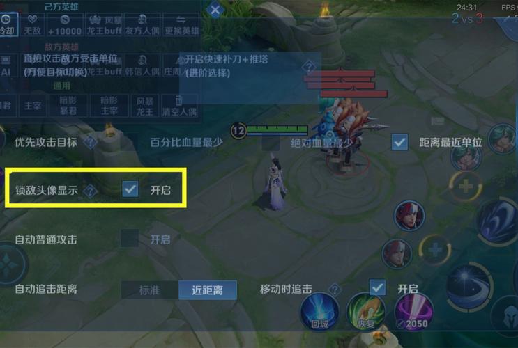 王者荣耀小贴士攻略_王者荣耀小技巧大全-第1张图片-屿企游戏网