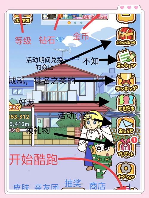 王者荣耀心态攻略-王者荣耀调整心态-第3张图片-屿企游戏网