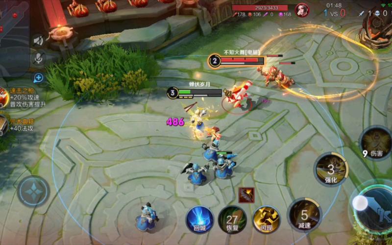 王者荣耀心态攻略-王者荣耀调整心态-第4张图片-屿企游戏网