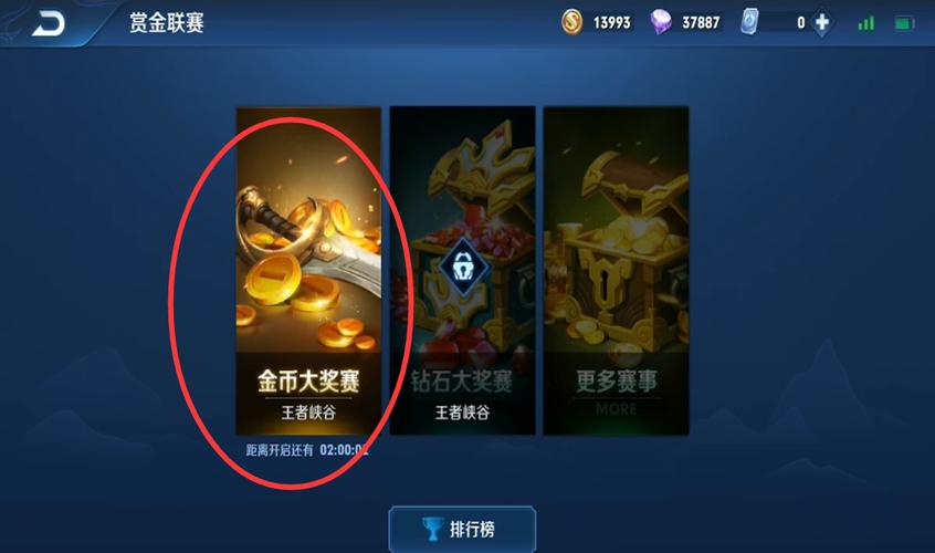 王者荣耀手动攻略-王者荣耀如何手动选取攻击对象-第2张图片-屿企游戏网