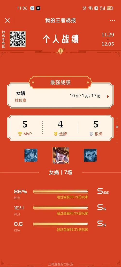 王者荣耀手动攻略-王者荣耀如何手动选取攻击对象-第4张图片-屿企游戏网