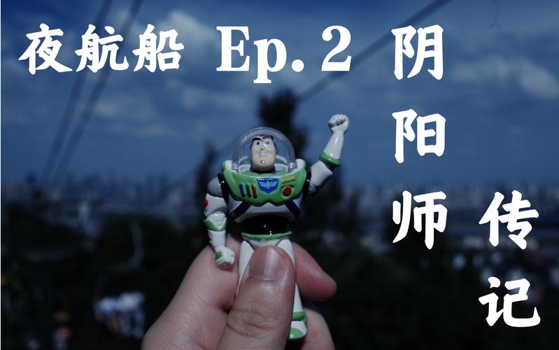 阴阳师御魂第三层，阴阳师御魂三词条-第2张图片-屿企游戏网