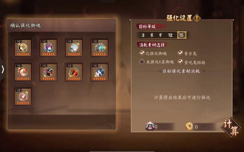 阴阳师华丽的御魂-阴阳师华丽的御魂礼盒选什么御魂好