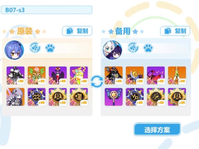 崩坏学院阵营实物在哪_崩坏学院简介-第1张图片-屿企游戏网