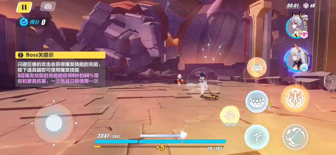 崩坏学院阵营实物在哪_崩坏学院简介-第2张图片-屿企游戏网