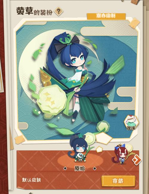 阴阳师吧莹草御魂，阴阳师莹草好用吗