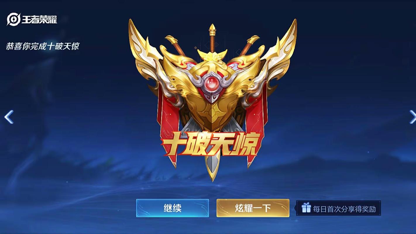 王者荣耀攻略群_王者群公告大全有关群规则-第5张图片-屿企游戏网 王者荣耀攻略群_王者群公告大全有关群规则-第5张图片-屿企游戏网