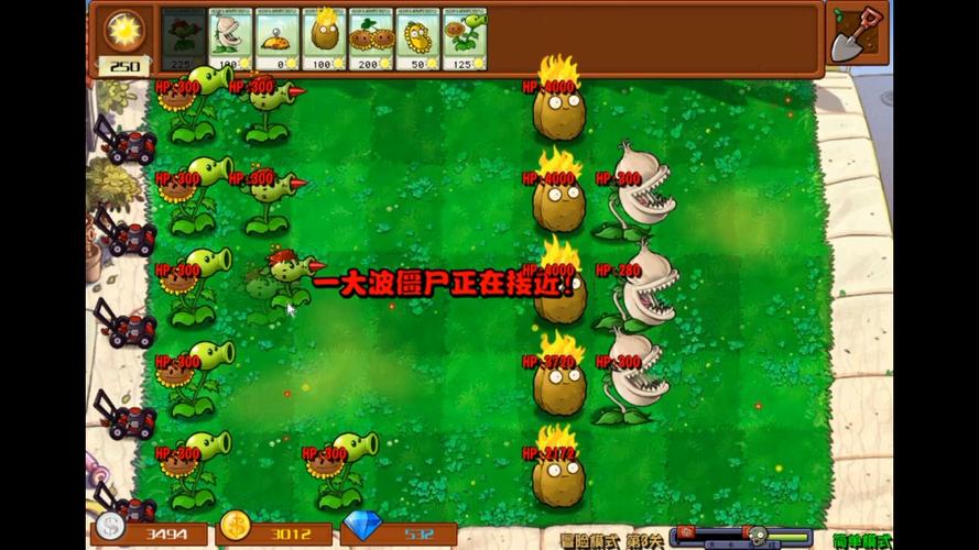 植物大战僵尸杂交植物，植物大战僵尸杂交植物下载安装