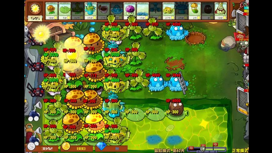 植物大战僵尸杂交植物，植物大战僵尸杂交植物下载安装-第3张图片-屿企游戏网