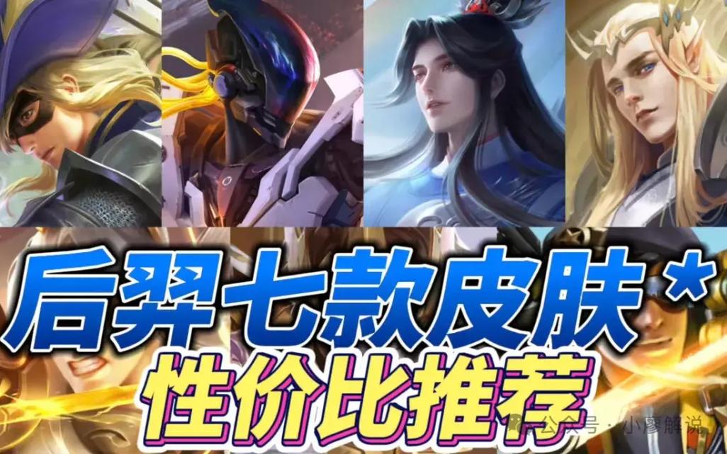 王者荣耀城市活动攻略最新_王者荣耀城市活动攻略最新版-第1张图片-屿企游戏网