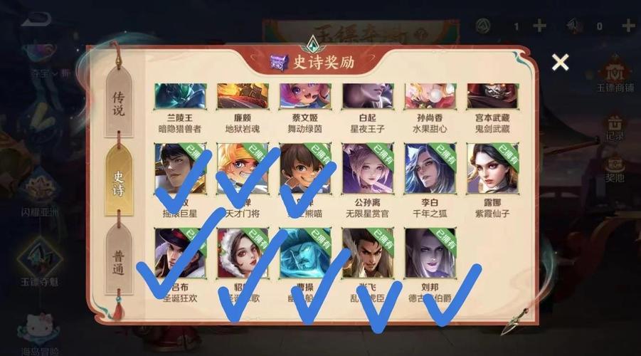 王者荣耀城市活动攻略最新_王者荣耀城市活动攻略最新版-第3张图片-屿企游戏网