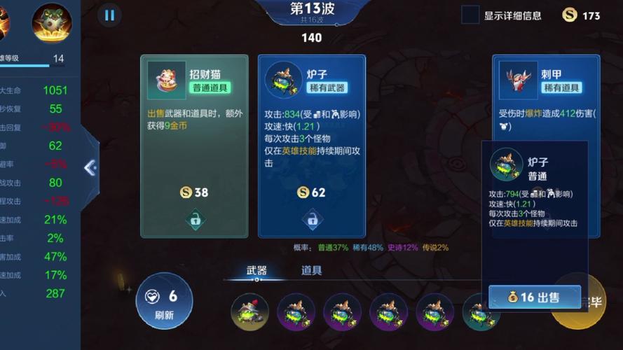 王者荣耀城市活动攻略最新_王者荣耀城市活动攻略最新版-第4张图片-屿企游戏网