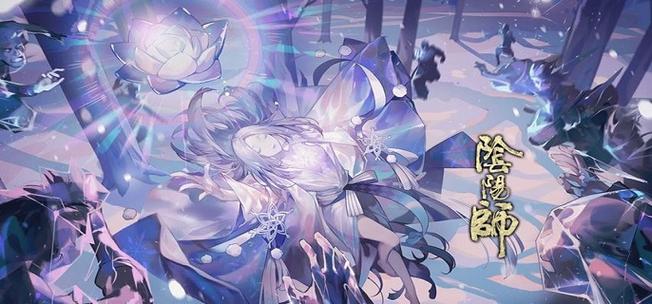 阴阳师手雪女御魂-阴阳师雪女pve御魂-第3张图片-屿企游戏网 阴阳师手雪女御魂-阴阳师雪女pve御魂-第3张图片-屿企游戏网