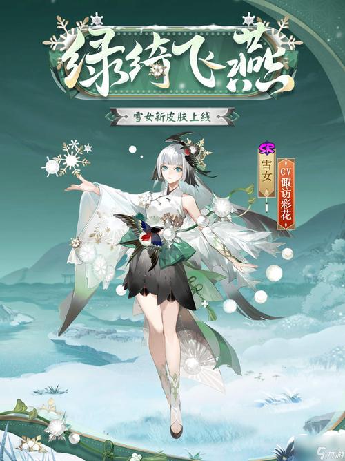 阴阳师手雪女御魂-阴阳师雪女pve御魂-第4张图片-屿企游戏网 阴阳师手雪女御魂-阴阳师雪女pve御魂-第4张图片-屿企游戏网