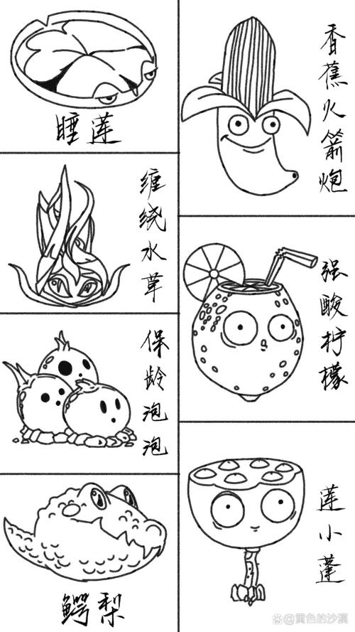 关于植物大战僵尸的画-关于植物大战僵尸的画怎么画-第5张图片-屿企游戏网 关于植物大战僵尸的画-关于植物大战僵尸的画怎么画-第5张图片-屿企游戏网