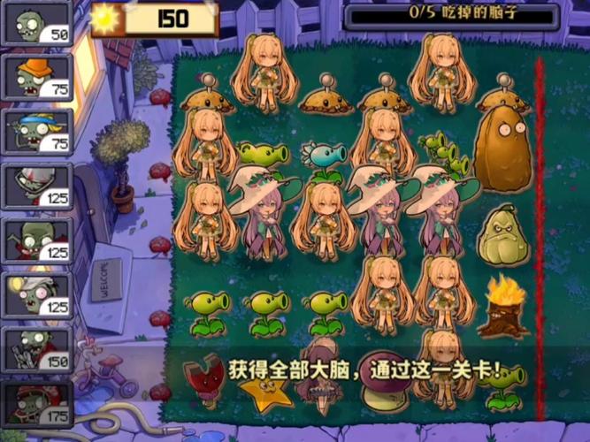 植物大战僵尸砸花瓶-植物大战僵尸砸花瓶比较多多少关-第4张图片-屿企游戏网
