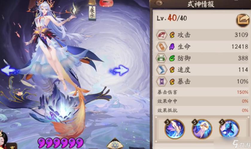 阴阳师灵海螺御魂-阴阳师 海灵