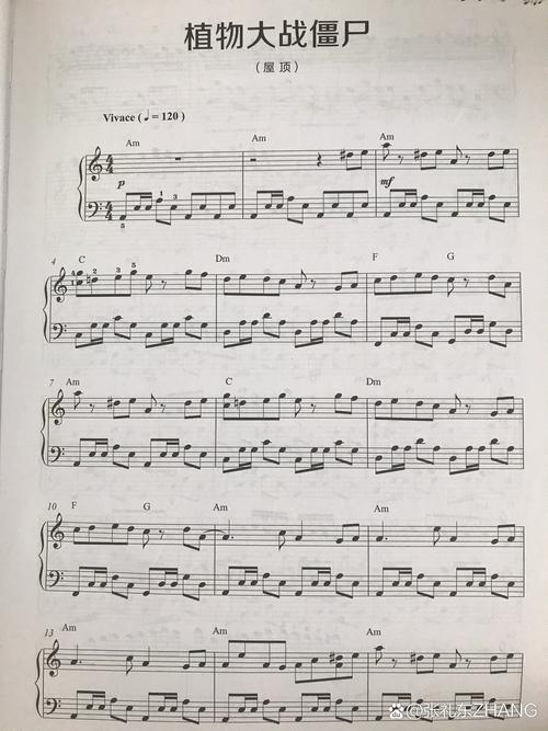 植物大战僵尸通关音乐，植物大战僵尸,音乐-第2张图片-屿企游戏网