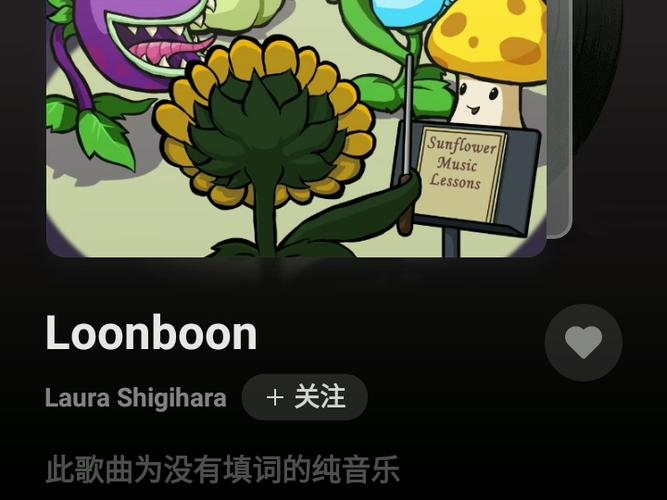 植物大战僵尸通关音乐，植物大战僵尸,音乐-第6张图片-屿企游戏网