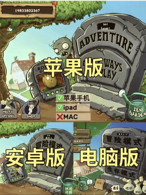 植物大战僵尸植物攻略_植物大战僵尸 植物-第5张图片-屿企游戏网