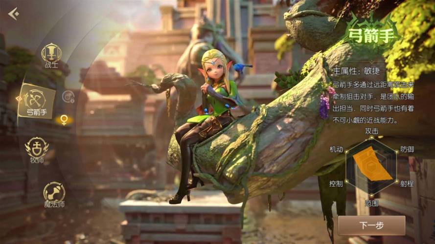 龙之谷世界零氪职业攻略，龙之谷世界什么职业好玩-第3张图片-屿企游戏网