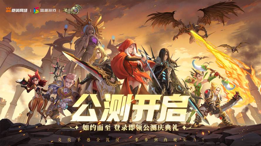 龙之谷世界零氪职业攻略，龙之谷世界什么职业好玩-第5张图片-屿企游戏网