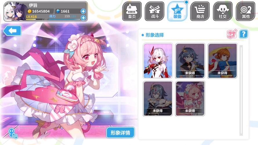 崩坏学院声优_崩坏学园cv-第2张图片-屿企游戏网