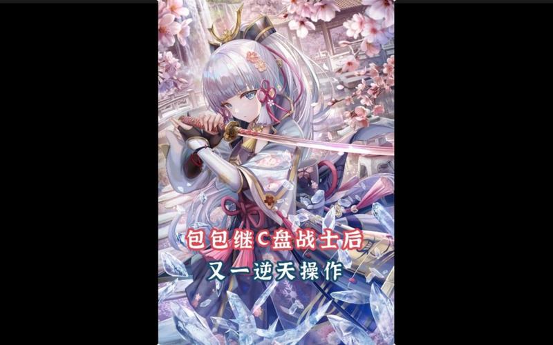 崩坏学院声优_崩坏学园cv-第3张图片-屿企游戏网