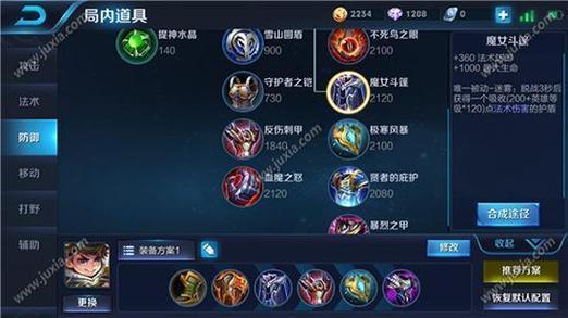 王者荣耀赛季攻略大仙是谁_新赛季王者攻略-第5张图片-屿企游戏网