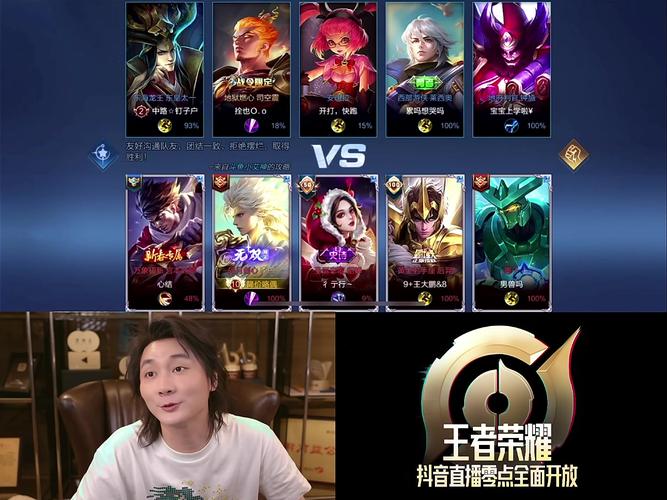 新版本王者荣耀攻略张大仙_王者荣耀张大仙教学-第2张图片-屿企游戏网