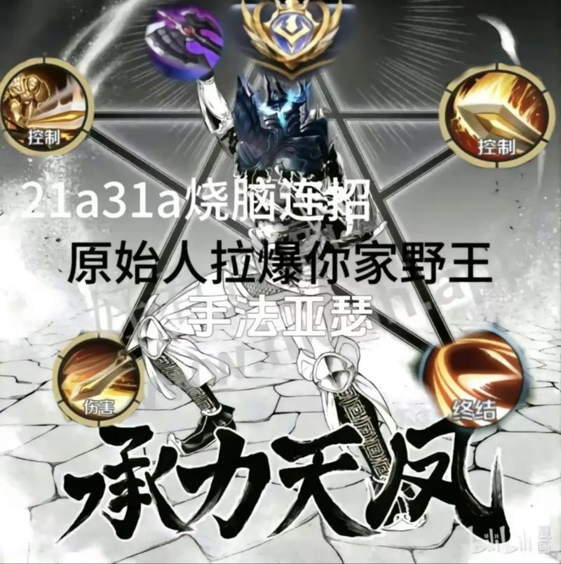 新版本王者荣耀攻略张大仙_王者荣耀张大仙教学-第3张图片-屿企游戏网