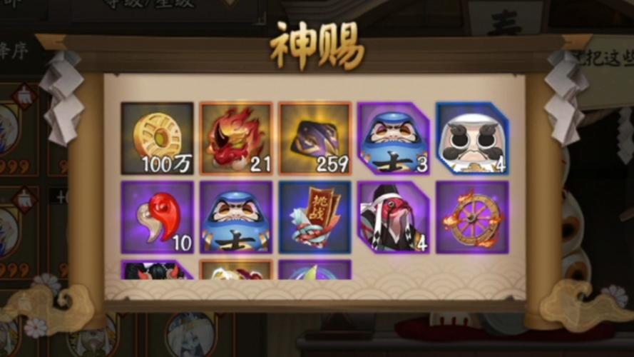 阴阳师御魂喂错了，阴阳师御魂误操作-第3张图片-屿企游戏网