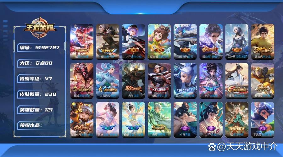 王者荣耀新版本天使攻略_王者荣耀的天使-第1张图片-屿企游戏网 王者荣耀新版本天使攻略_王者荣耀的天使-第1张图片-屿企游戏网