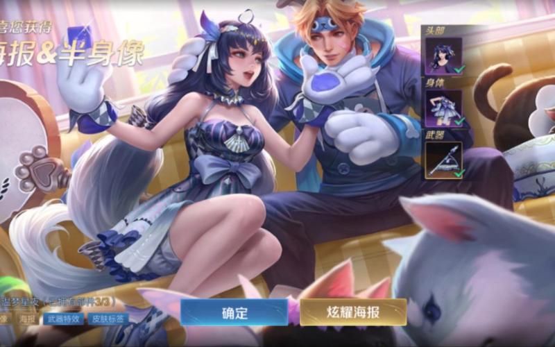 王者荣耀新版本天使攻略_王者荣耀的天使-第3张图片-屿企游戏网 王者荣耀新版本天使攻略_王者荣耀的天使-第3张图片-屿企游戏网