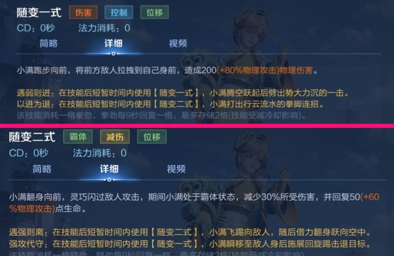 王者荣耀新版本天使攻略_王者荣耀的天使-第5张图片-屿企游戏网 王者荣耀新版本天使攻略_王者荣耀的天使-第5张图片-屿企游戏网