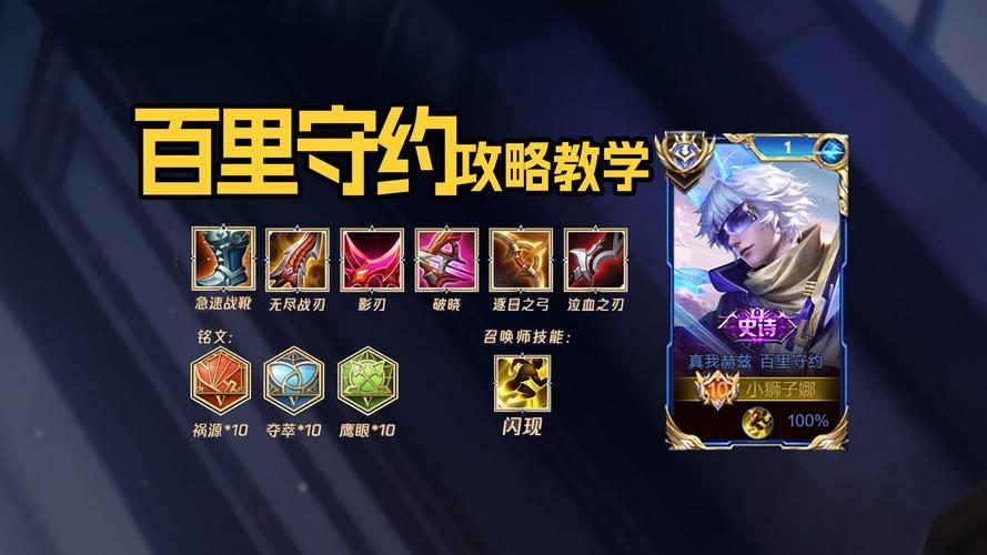 王者荣耀三串一攻略技巧，王者3v3一打二的技巧-第3张图片-屿企游戏网