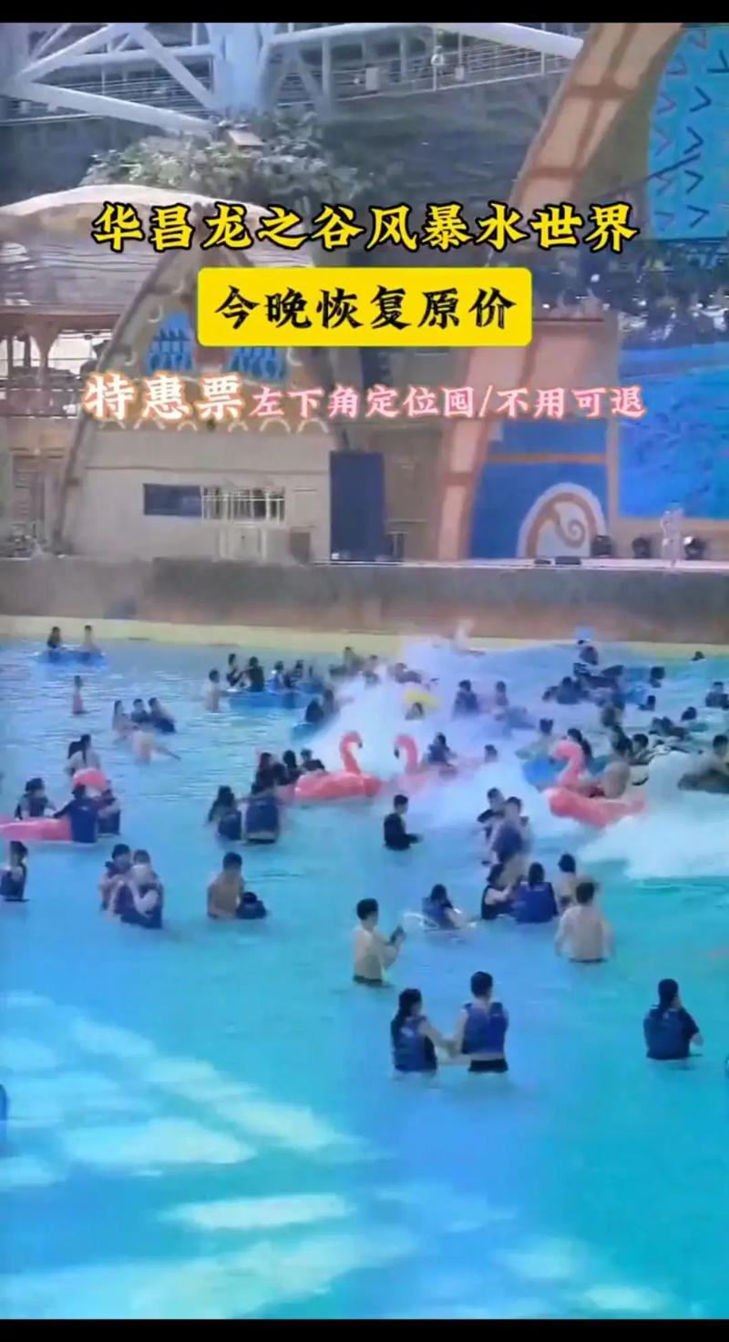 龙之谷攻略水世界_龙之谷世界boss-第3张图片-屿企游戏网