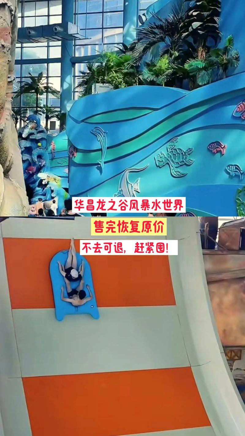 龙之谷攻略水世界_龙之谷世界boss-第5张图片-屿企游戏网