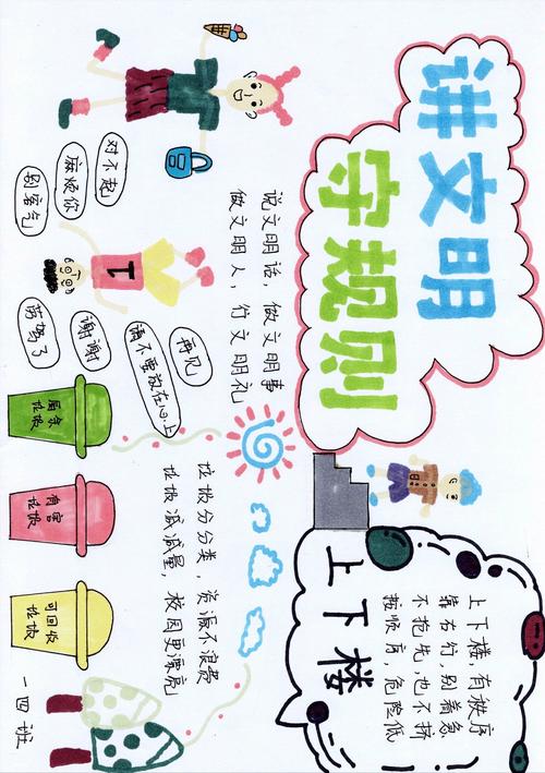 王者荣耀马拉松攻略教学_王者荣耀马怎么玩