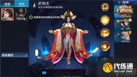 王者荣耀马拉松攻略教学_王者荣耀马怎么玩-第2张图片-屿企游戏网 王者荣耀马拉松攻略教学_王者荣耀马怎么玩-第2张图片-屿企游戏网