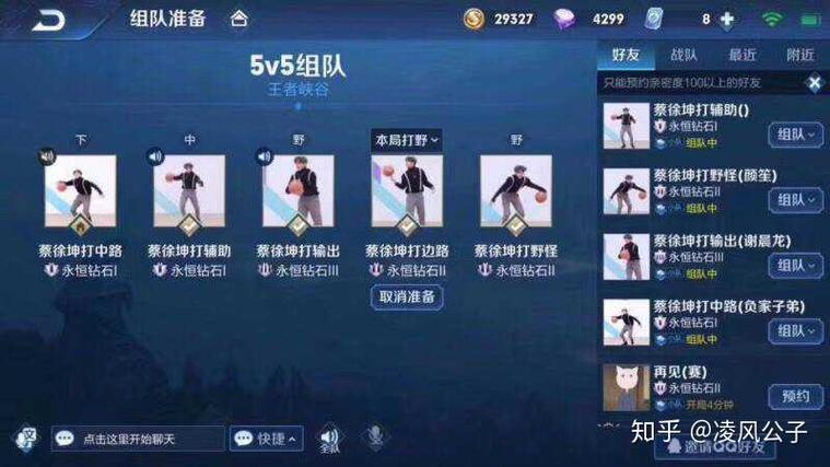 王者荣耀马拉松攻略教学_王者荣耀马怎么玩-第5张图片-屿企游戏网 王者荣耀马拉松攻略教学_王者荣耀马怎么玩-第5张图片-屿企游戏网